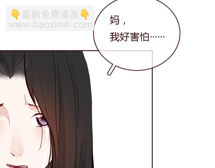 第4话 封杀90