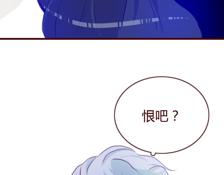 第1话 启程24