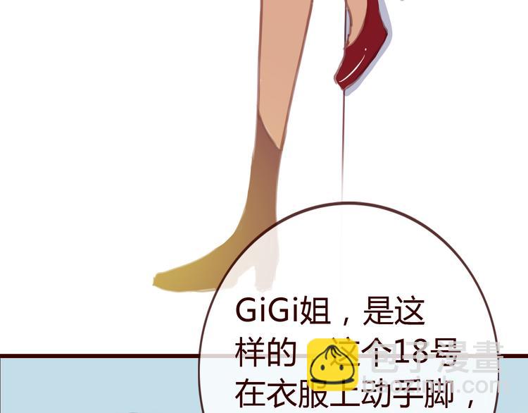 第2话 合作15