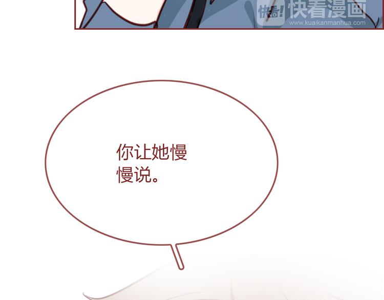 第5话 烂摊子23