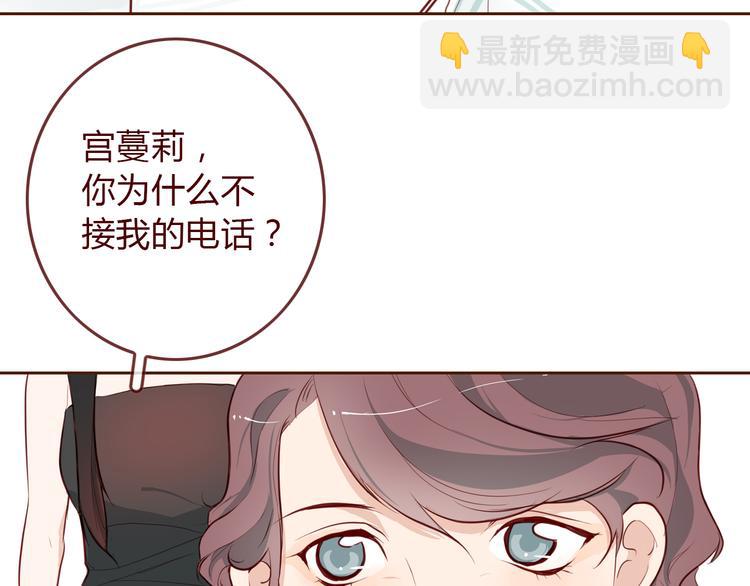 第5话 烂摊子71