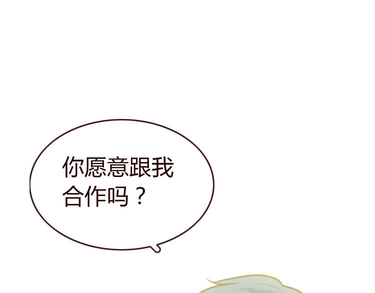 第2话 合作64