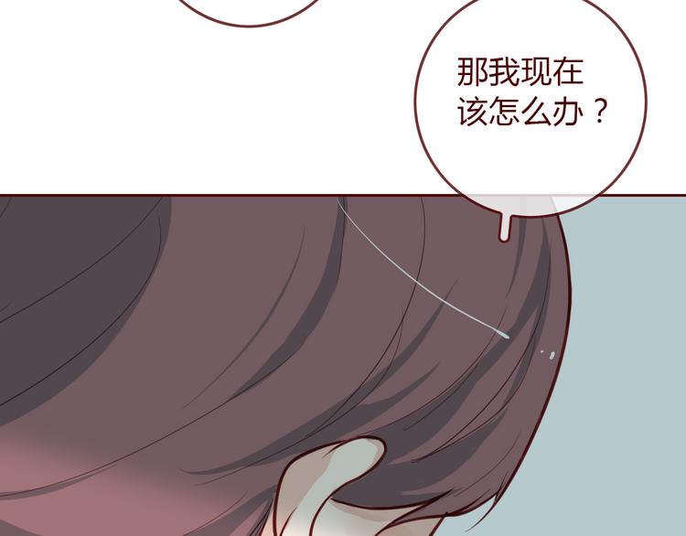 第5话 烂摊子93