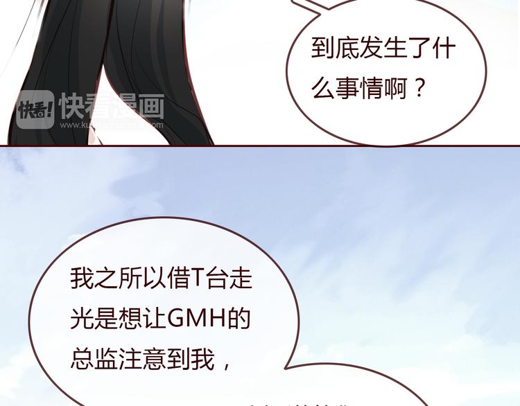 第3话 野心30
