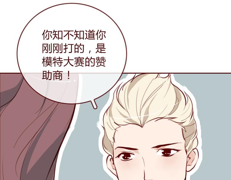 第5话 烂摊子87