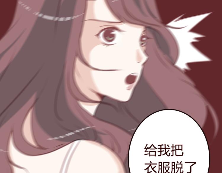 第2话 合作5