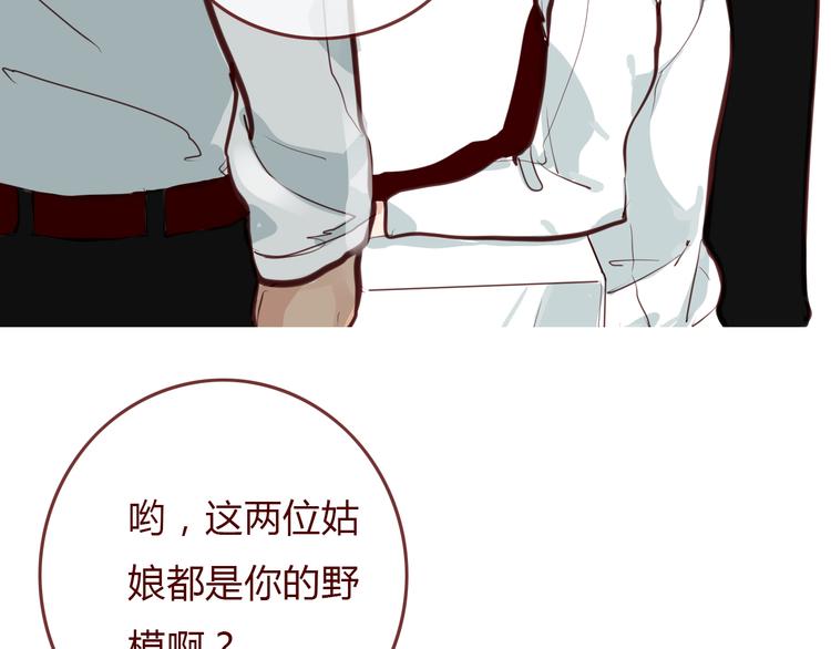 第4话 封杀13