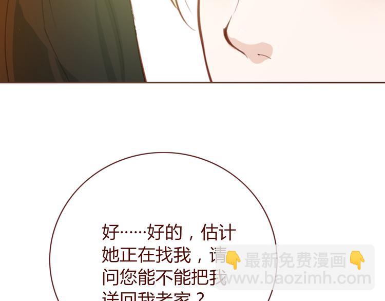 第5话 烂摊子49