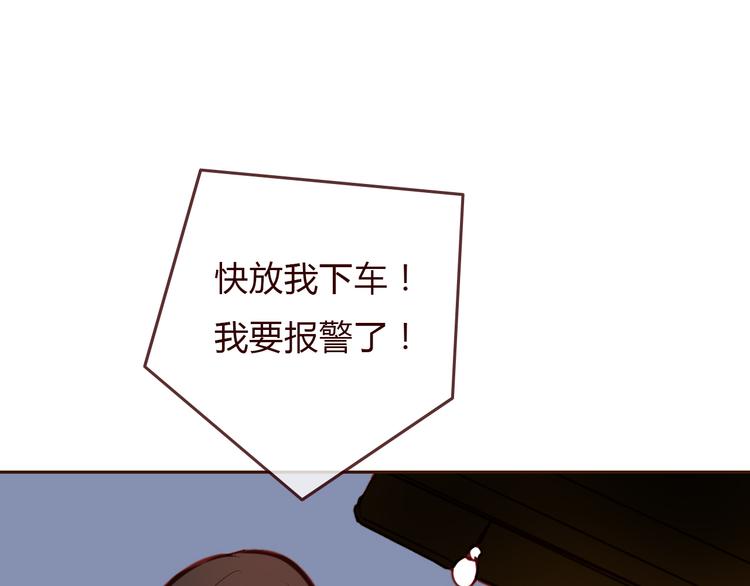 第4话 封杀76