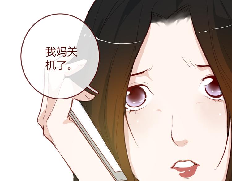 第5话 烂摊子46