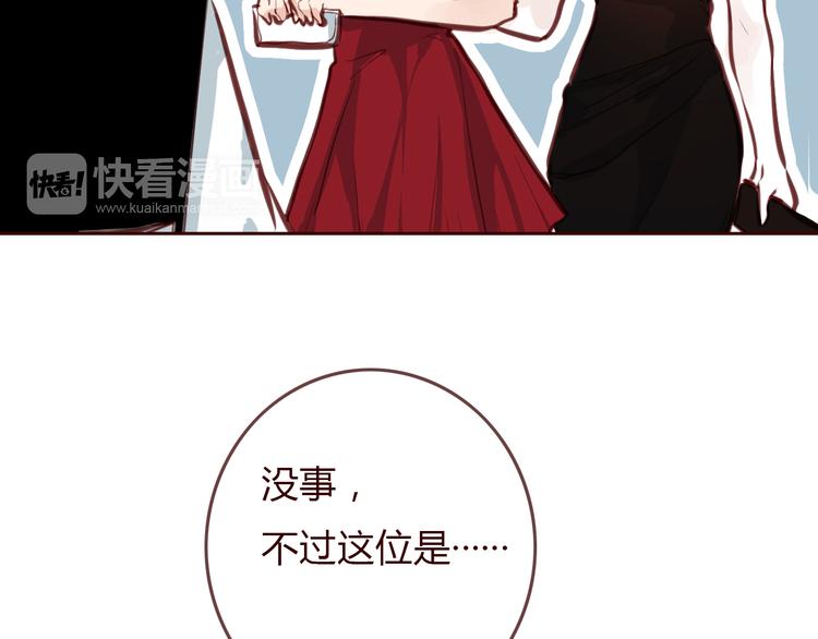 第3话 野心76
