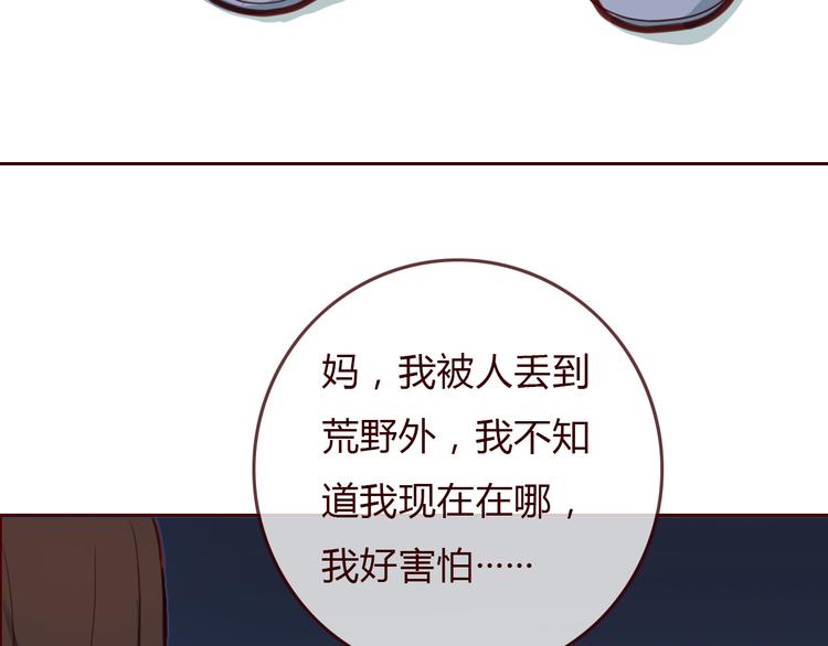 第4话 封杀94
