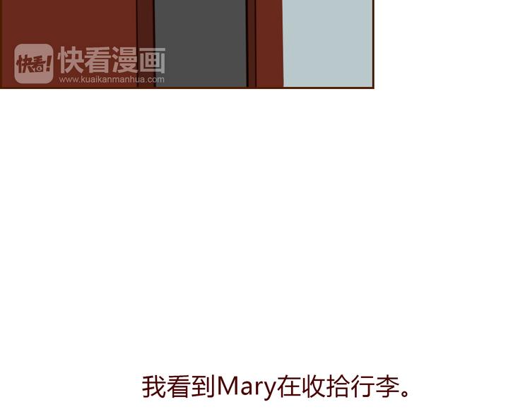 第5话 烂摊子68