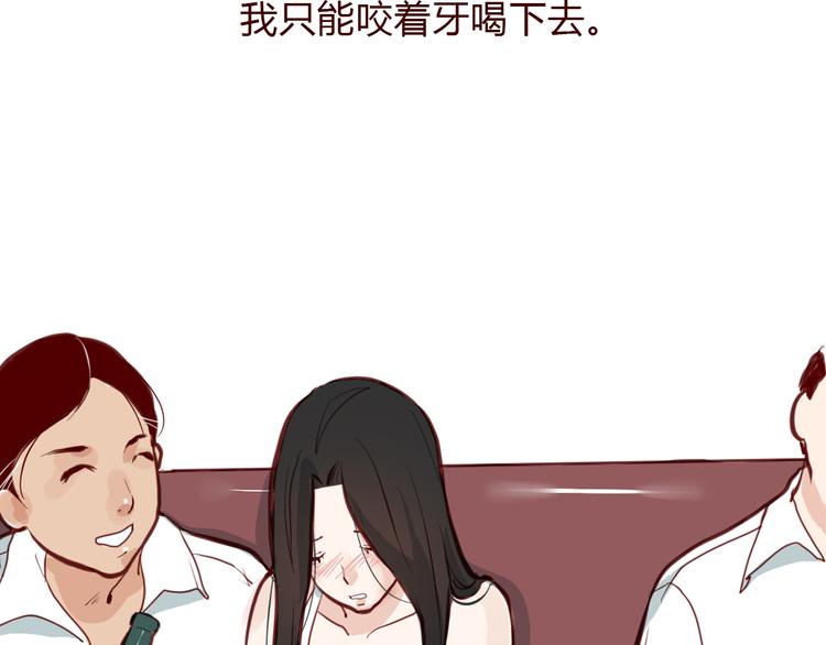 第4话 封杀56