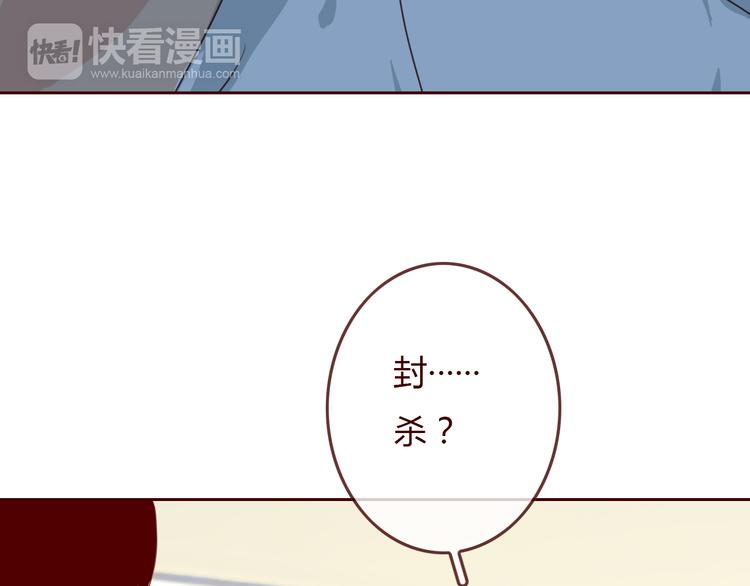 第4话 封杀40