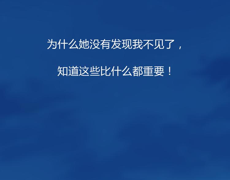 第5话 烂摊子63