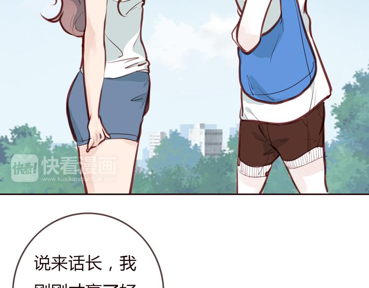 第3话 野心26