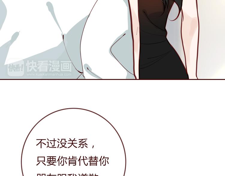 第4话 封杀42