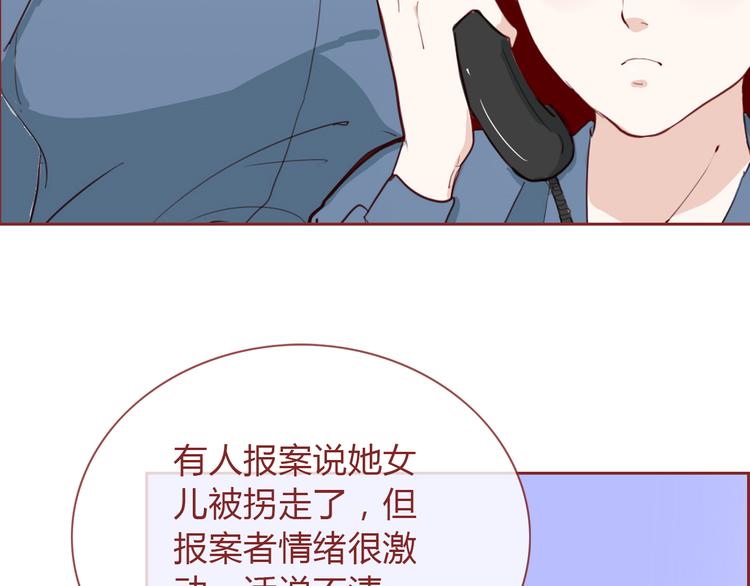 第5话 烂摊子19