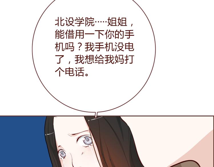 第5话 烂摊子39