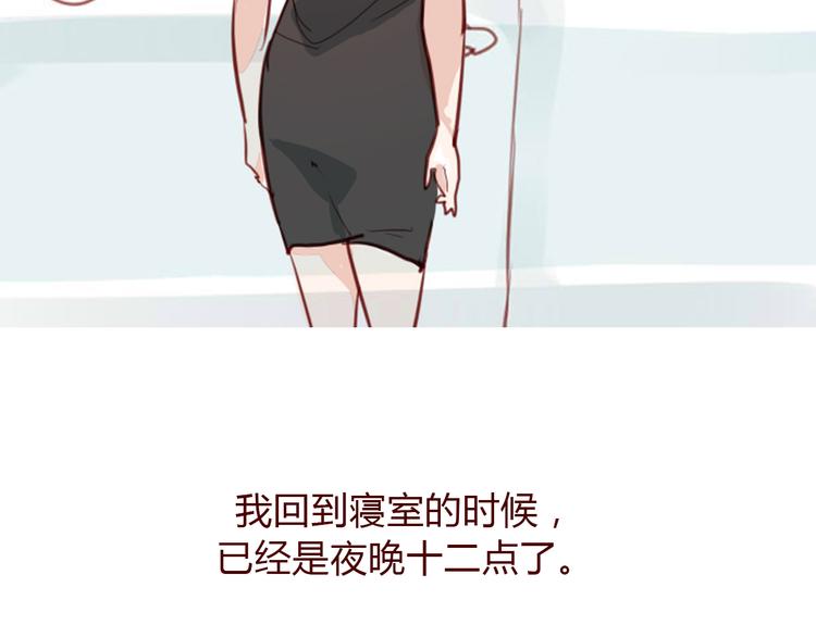 第5话 烂摊子65
