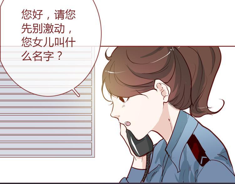 第5话 烂摊子14