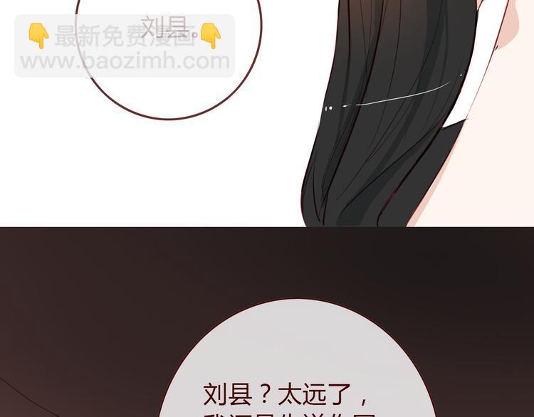 第5话 烂摊子54
