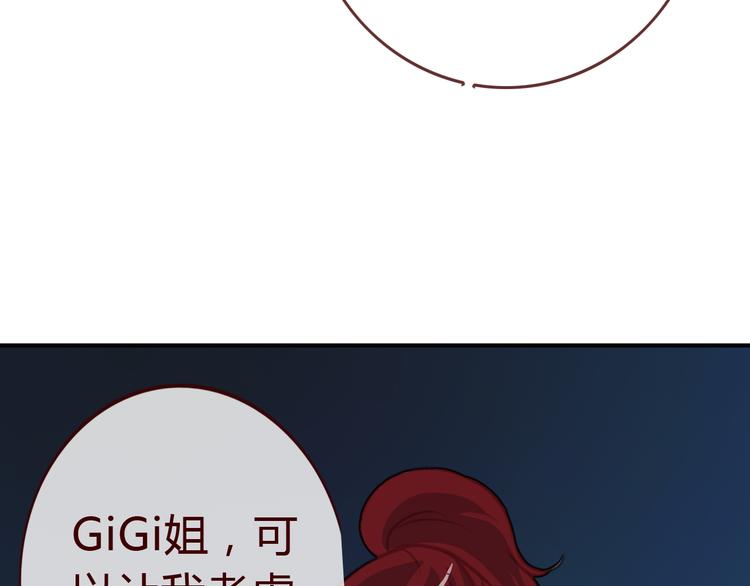第2话 合作87