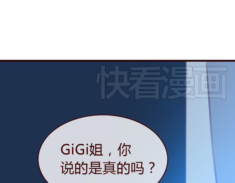 第2话 合作72
