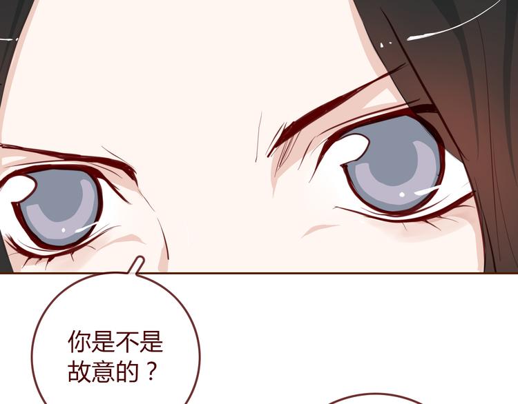 第5话 烂摊子78