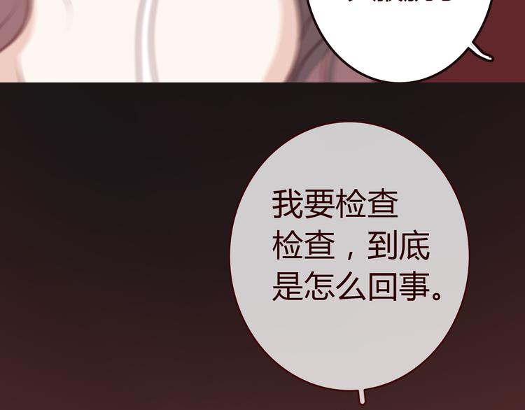 第2话 合作6