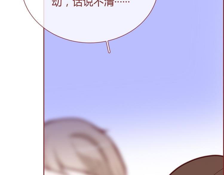 第5话 烂摊子20