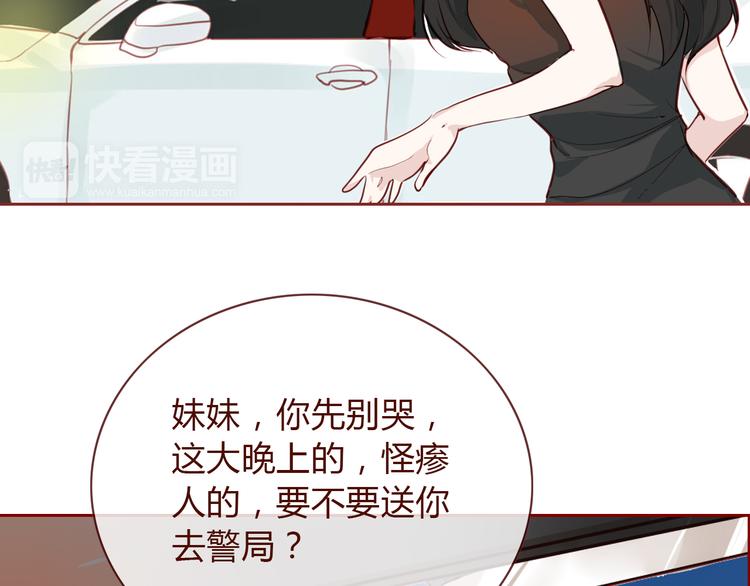 第5话 烂摊子33