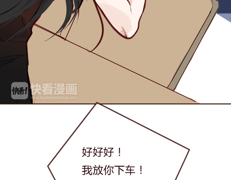 第4话 封杀78