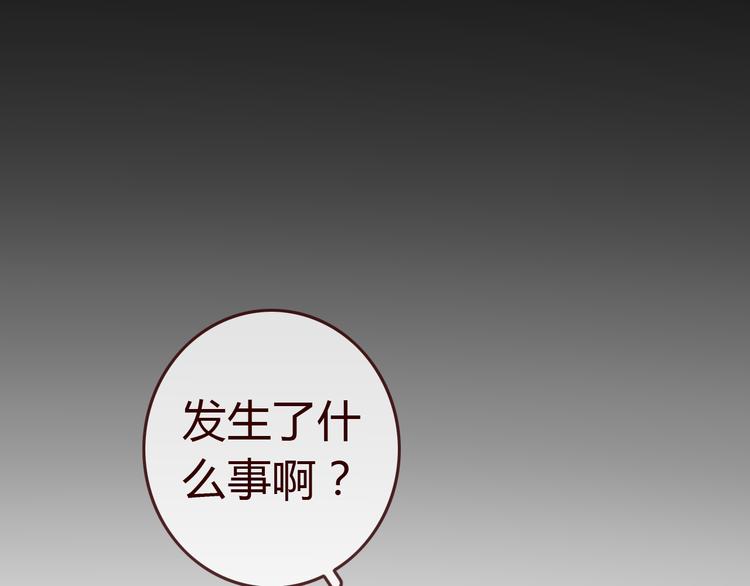 第2话 合作11