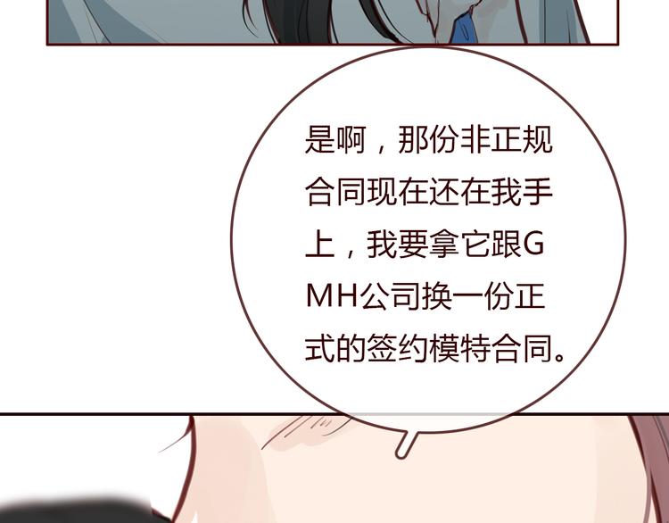 第3话 野心38