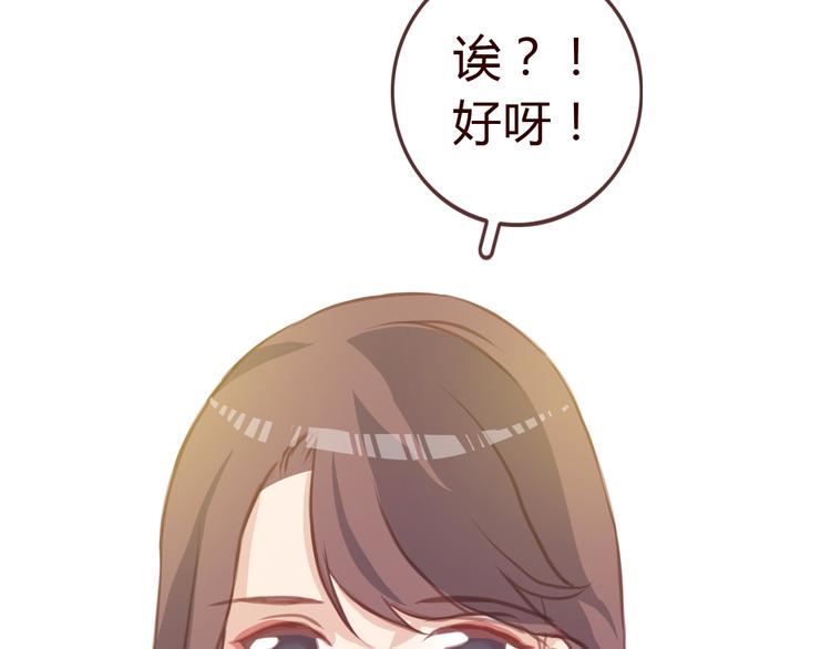 第2话 合作35