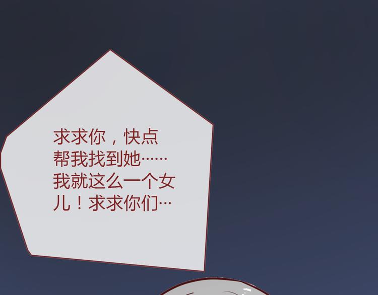 第5话 烂摊子15
