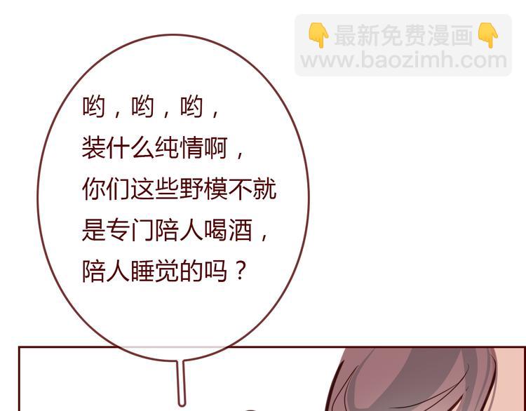 第4话 封杀21