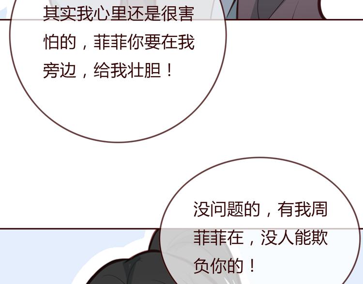 第3话 野心64