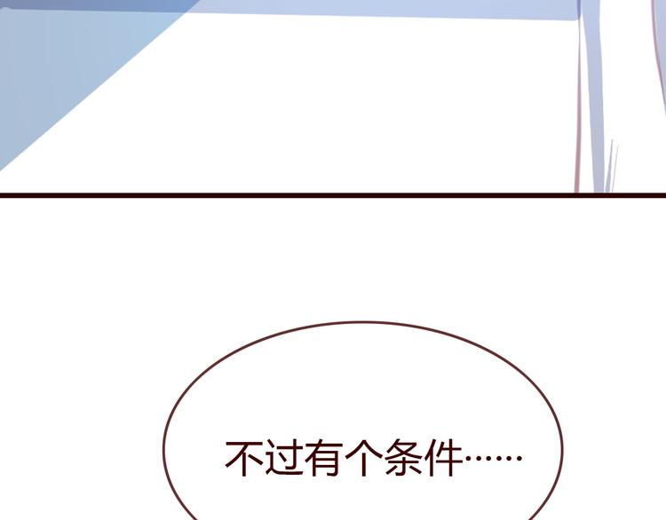 第2话 合作74