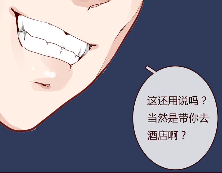 第4话 封杀69
