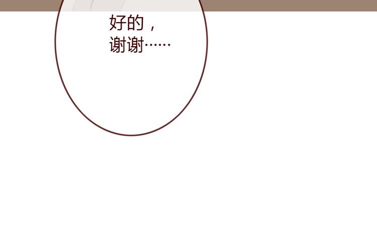 第5话 烂摊子57