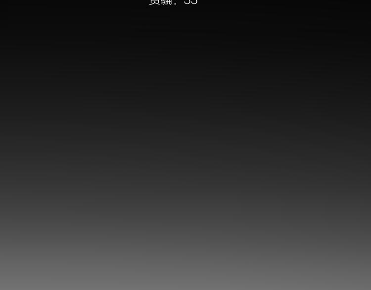 第4话 封杀2