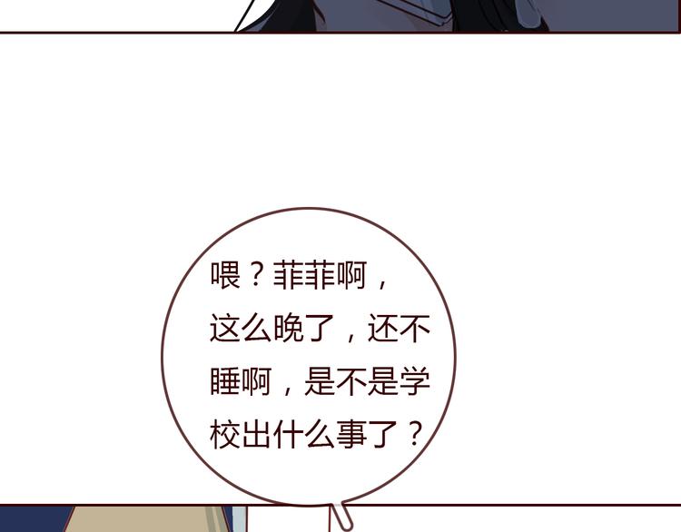 第4话 封杀88