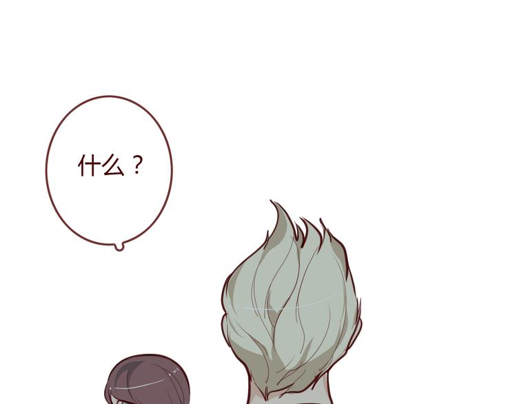 第5话 烂摊子90