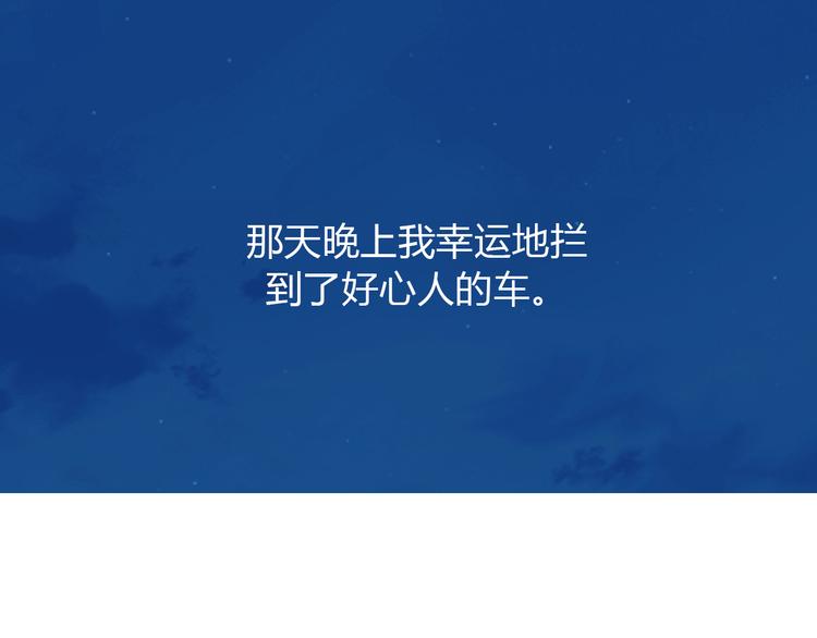 第5话 烂摊子31