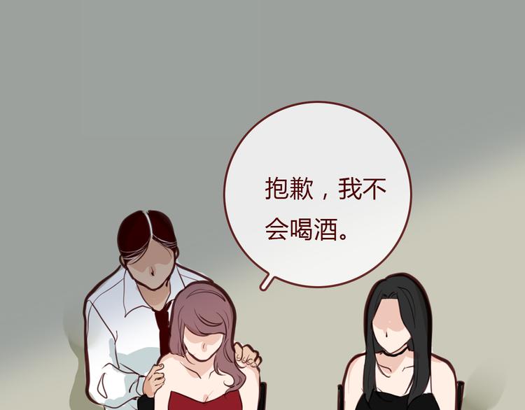 第4话 封杀19