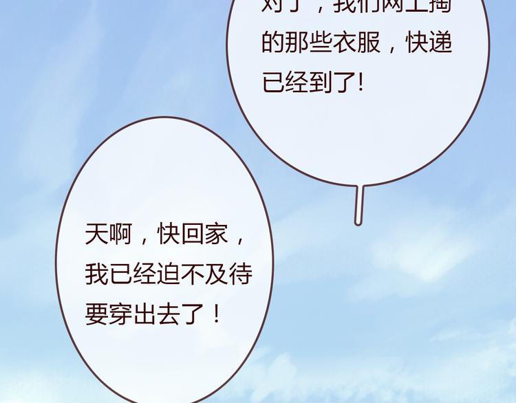 第3话 野心68