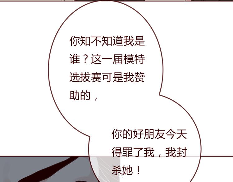第4话 封杀38